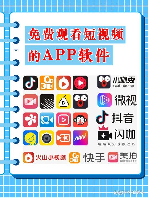 成快手短视频app下无限看ios重新调整了,网友:流量蹭蹭涨 成快手短视频app下无限看ios重新调整了,网友:流量蹭蹭涨