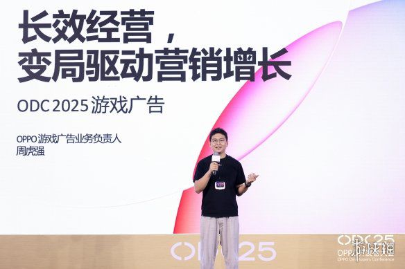 OPPO游戏生态实现双向升级：系统功能持续增强与双端互通融合，共振推动新增长动力