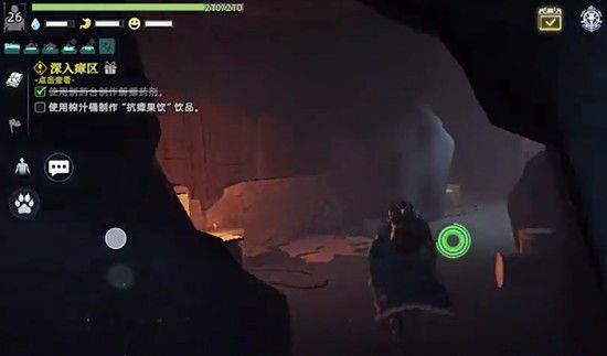 荒原曙光冰晶剑的获取攻略