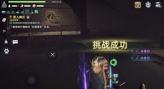 荒原曙光冰晶剑的获取攻略