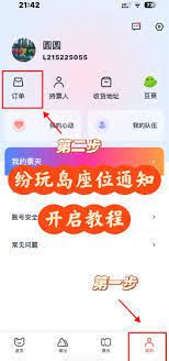 欧路词典为何未能展示图片词典的功能——引发此现象的原因分析