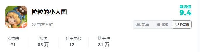 首度曝光即席卷全球，腾讯新作为何成为玩家心目中备受期待的温馨治愈之地？
