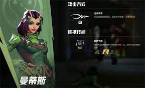 漫威争锋中螳螂女的最佳玩法策略解析