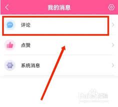韩剧TV如何举报评论？韩剧TV举报评论的具体操作步骤有哪些？