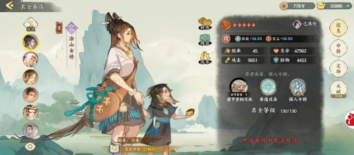 关于《华夏绘世录》火系养成与阵容搭配的详细攻略—火系培养指南