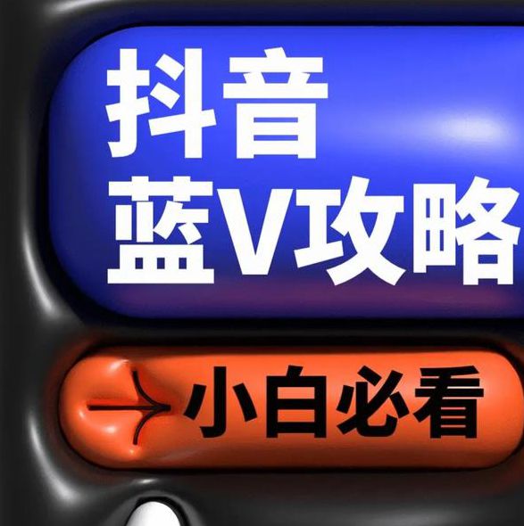 抖蓝直播获取服务模块?网友:已备份完毕! 抖蓝直播获取服务模块?网友:已备份完毕!