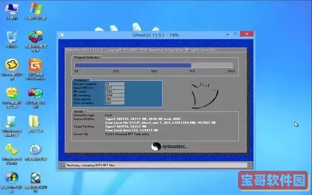 如何解决Win10启动引导故障，并实现快速系统修复