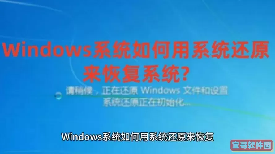 如何解决Win10启动引导故障，并实现快速系统修复