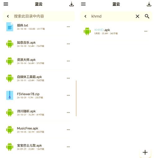 绿巨人安卓无限次破解蓝奏云无限制最新版V5.6.1_绿巨人安卓无限次破解蓝奏云无限制软件 绿巨人安卓无限次破解蓝奏云无限制最新版V5.6.1_绿巨人安卓无限次破解蓝奏云无限制软件