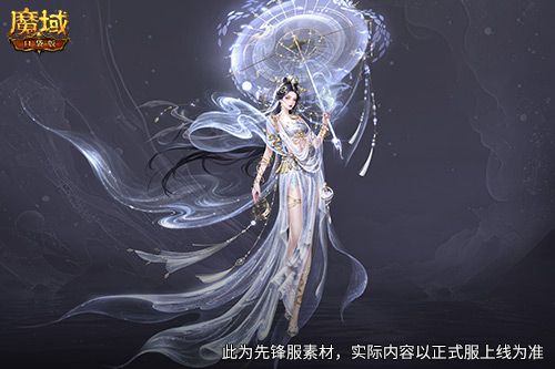 小青和小白再次登场！魔域口袋版中旬福利全面回归

