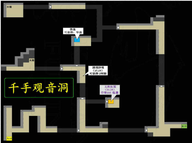烟雨江湖中的十六天魔舞攻略详解——如何获得《烟雨江湖》中的十六天魔舞？  
