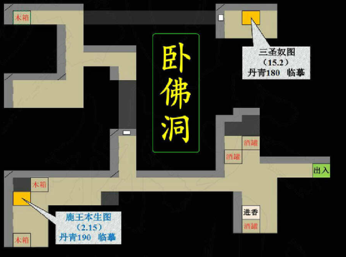 烟雨江湖中的十六天魔舞攻略详解——如何获得《烟雨江湖》中的十六天魔舞？  
