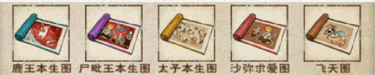 烟雨江湖中的十六天魔舞攻略详解——如何获得《烟雨江湖》中的十六天魔舞？  
