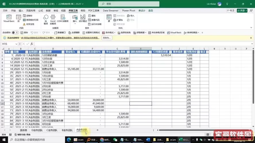 Excel自动化生成的电子表格文件.xls Excel自动化生成的电子表格文件.xls