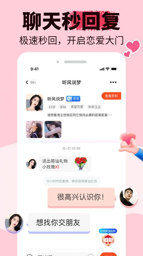百甜交友app不再收费了?网友:终于实现观看自由 百甜交友app不再收费了?网友:终于实现观看自由