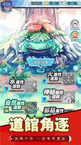 萌宠大冒险究竟属于哪一类游戏？-探讨萌宠大冒险的游戏类型