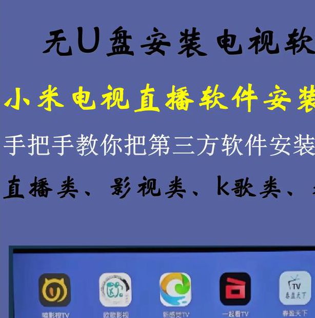 小米粒直播免费版,找到超多刺激的短片可以在线观看 小米粒直播免费版,找到超多刺激的短片可以在线观看