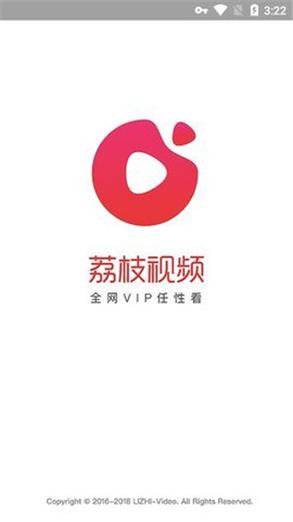 荔枝app下载汅api在免费游戏最新版V4.1.1_荔枝app下载汅api在免费游戏软件下载 荔枝app下载汅api在免费游戏最新版V4.1.1_荔枝app下载汅api在免费游戏软件下载