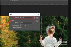 如何在Photoshop中打造逼真的太阳光效果——详细制作指南