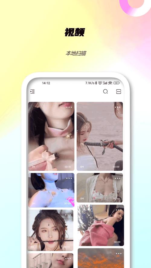 jj直播支持蓝光模式观影,网友:画质很清晰 jj直播支持蓝光模式观影,网友:画质很清晰