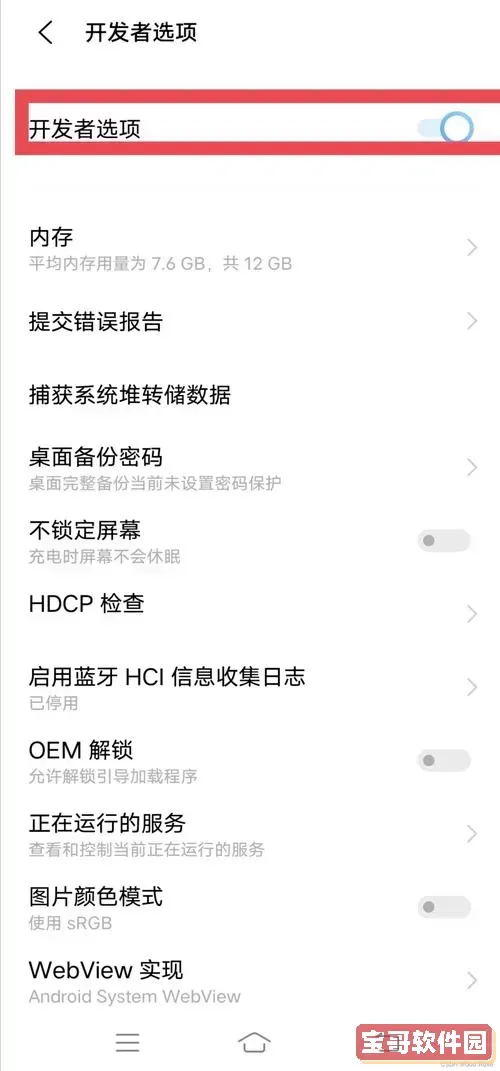<h2>HBuilder移动端应用——HBuilder手机版操作指南</h2>
