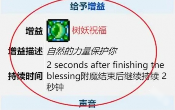 泰拉瑞亚中想要与树妖完成婚礼，需要满足一系列严格的条件——详细的结婚流程和要求请看以下介绍。 

