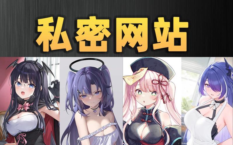 高清羞羞漫画,很火的免费追剧软件 高清羞羞漫画,很火的免费追剧软件