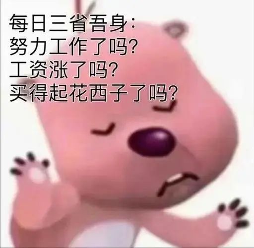 关于“哪李贵了”这个梗的起源与概述

