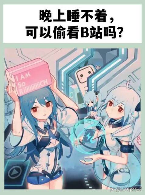 晚上睡不着偷偷看B站视频软件手机版V5.3.2_晚上睡不着偷偷看B站视频软件安装 晚上睡不着偷偷看B站视频软件手机版V5.3.2_晚上睡不着偷偷看B站视频软件安装