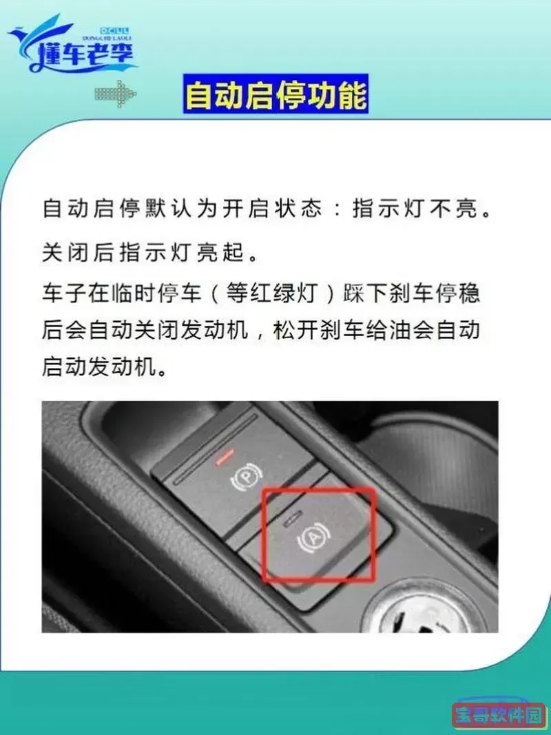 在Windows 7系统中，关闭自动启动程序的详细操作指南