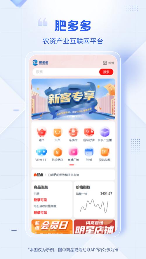 盈聊app粉丝量再不断增加,平台回应:服务器挤爆了 盈聊app粉丝量再不断增加,平台回应:服务器挤爆了