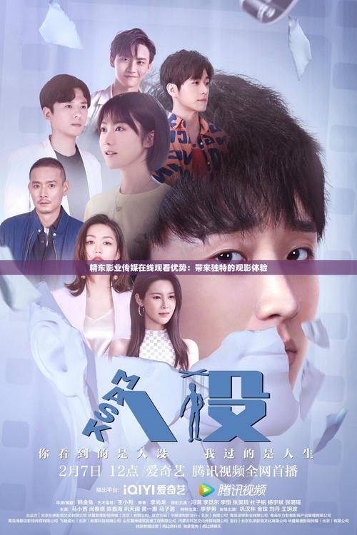 2021精东影业手机版V9.4.4_2021精东影业最新版下载