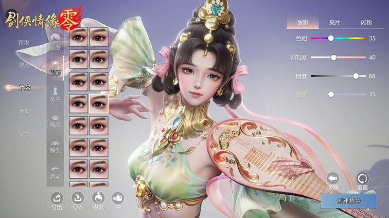 西山居的经典武侠再现！《剑侠情缘·零》将于5月29日全面开启公测