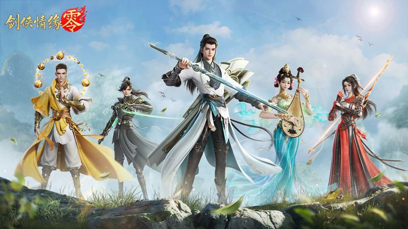西山居的经典武侠再现！《剑侠情缘·零》将于5月29日全面开启公测