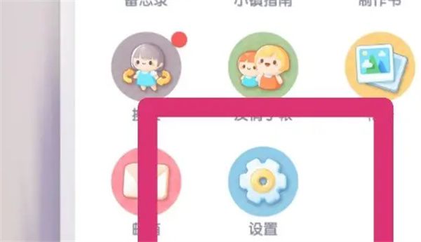 如何更改心动小镇家园名称——详细修改指南

