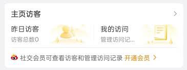 微博网页版的登录入口在哪里——如何精准找到登录界面
 微博网页版的登录入口在哪里——如何精准找到登录界面