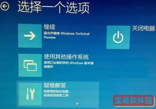 如何判定Win10系统是否已经感染病毒?-怎样检测Windows 10是否中招了 如何判定Win10系统是否已经感染病毒?-怎样检测Windows 10是否中招了