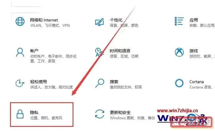 如何判定Win10系统是否已经感染病毒?-怎样检测Windows 10是否中招了 如何判定Win10系统是否已经感染病毒?-怎样检测Windows 10是否中招了