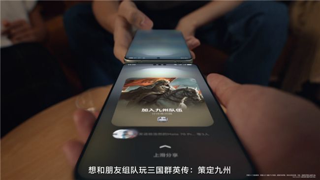 游戏体验再度突破!《三国群英传:策定九州》首次亮相华为鸿蒙6发布会 游戏体验再度突破!《三国群英传:策定九州》首次亮相华为鸿蒙6发布会