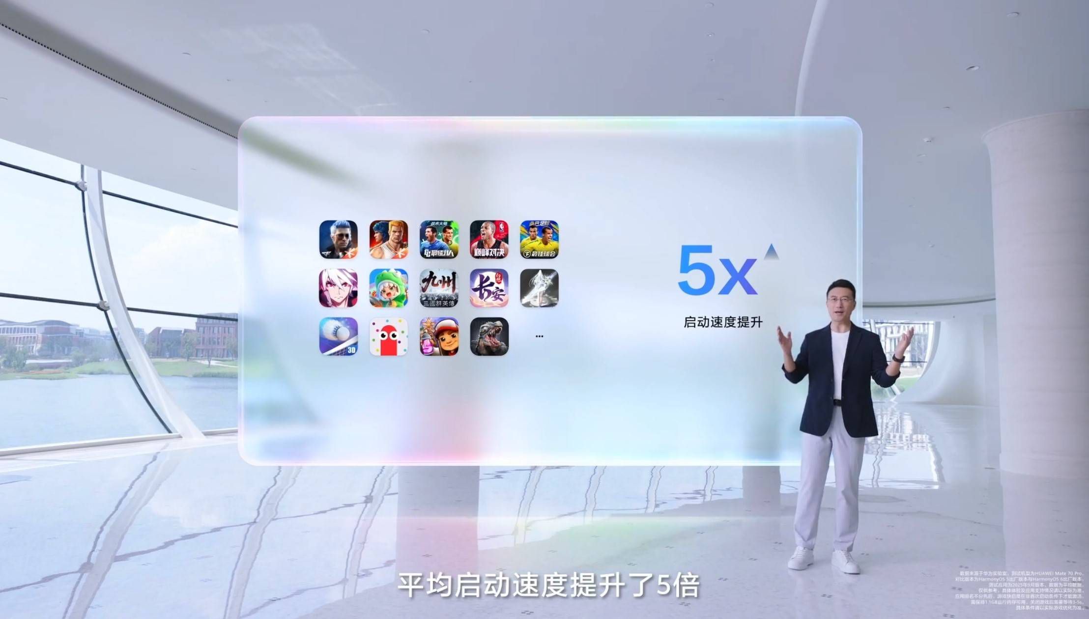 HarmonyOS 6正式发布,游戏生态已展现出更为成熟的格局
 HarmonyOS 6正式发布,游戏生态已展现出更为成熟的格局