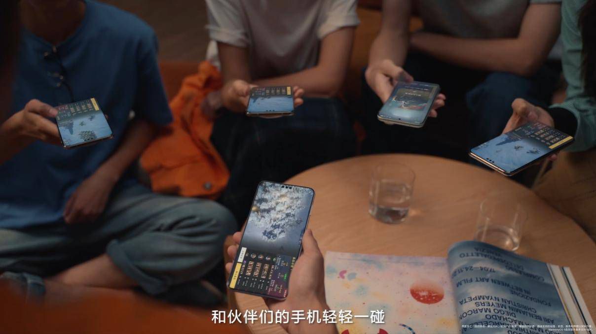 HarmonyOS 6正式发布,游戏生态已展现出更为成熟的格局
 HarmonyOS 6正式发布,游戏生态已展现出更为成熟的格局
