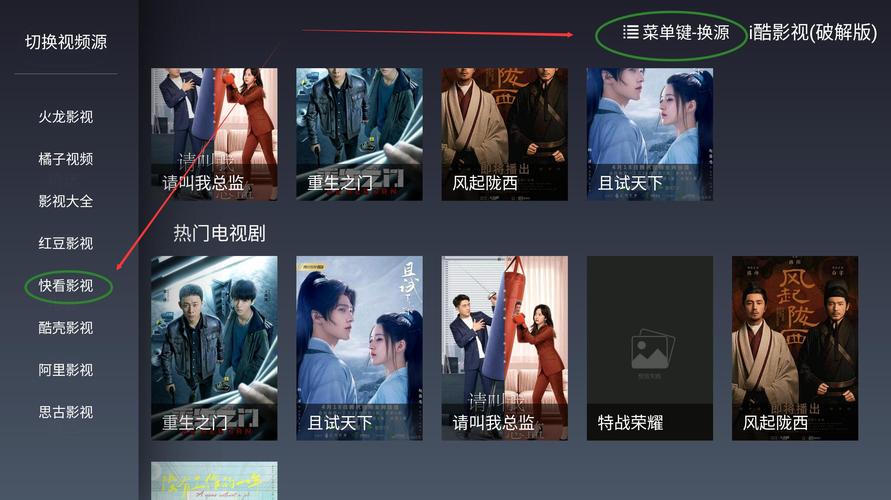 酷贝影视v12.3.36最新版V1.7.3_酷贝影视v12.3.36应用下载 酷贝影视v12.3.36最新版V1.7.3_酷贝影视v12.3.36应用下载
