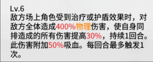 绯色回响卡琳卡详尽指南——角色强度评估体系与抽取策略建议 绯色回响卡琳卡详尽指南——角色强度评估体系与抽取策略建议
