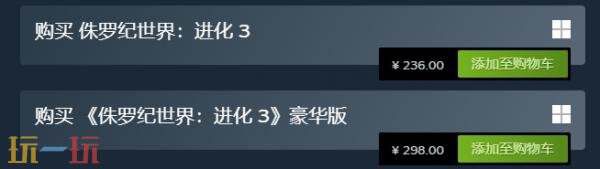 备受期待的恐龙主题模拟经营游戏《侏罗纪世界：进化 3》正式上线，玩家可以尽情探索与建设。

