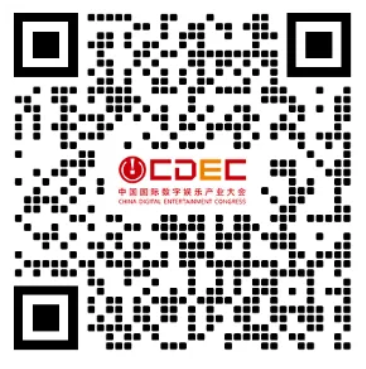 2025年中国国际数码互动娱乐展览会(ChinaJoy)全球游戏产业盛会嘉宾名单已正式公布! 2025年中国国际数码互动娱乐展览会(ChinaJoy)全球游戏产业盛会嘉宾名单已正式公布!