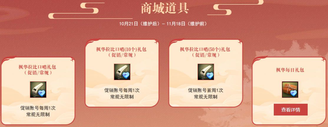 《洛奇英雄传》迎来了秋季全新装扮_魔法少女系列焕发活力登场
 《洛奇英雄传》迎来了秋季全新装扮_魔法少女系列焕发活力登场