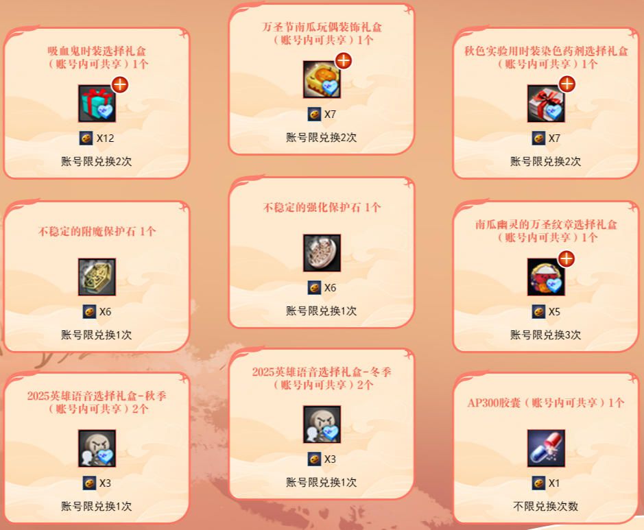 《洛奇英雄传》迎来了秋季全新装扮_魔法少女系列焕发活力登场
 《洛奇英雄传》迎来了秋季全新装扮_魔法少女系列焕发活力登场