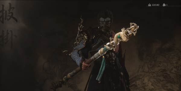 关于如何获得黑神话悟空中的鳞棍蟠龙武器——详细获取指南
