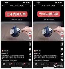 抖音商城的盈利前景可信度如何——究竟在抖音平台上赚取收益是否可靠 抖音商城的盈利前景可信度如何——究竟在抖音平台上赚取收益是否可靠