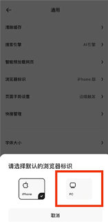 如何在夸克小说模式中有效屏蔽广告——去除广告的多种实用技巧 如何在夸克小说模式中有效屏蔽广告——去除广告的多种实用技巧